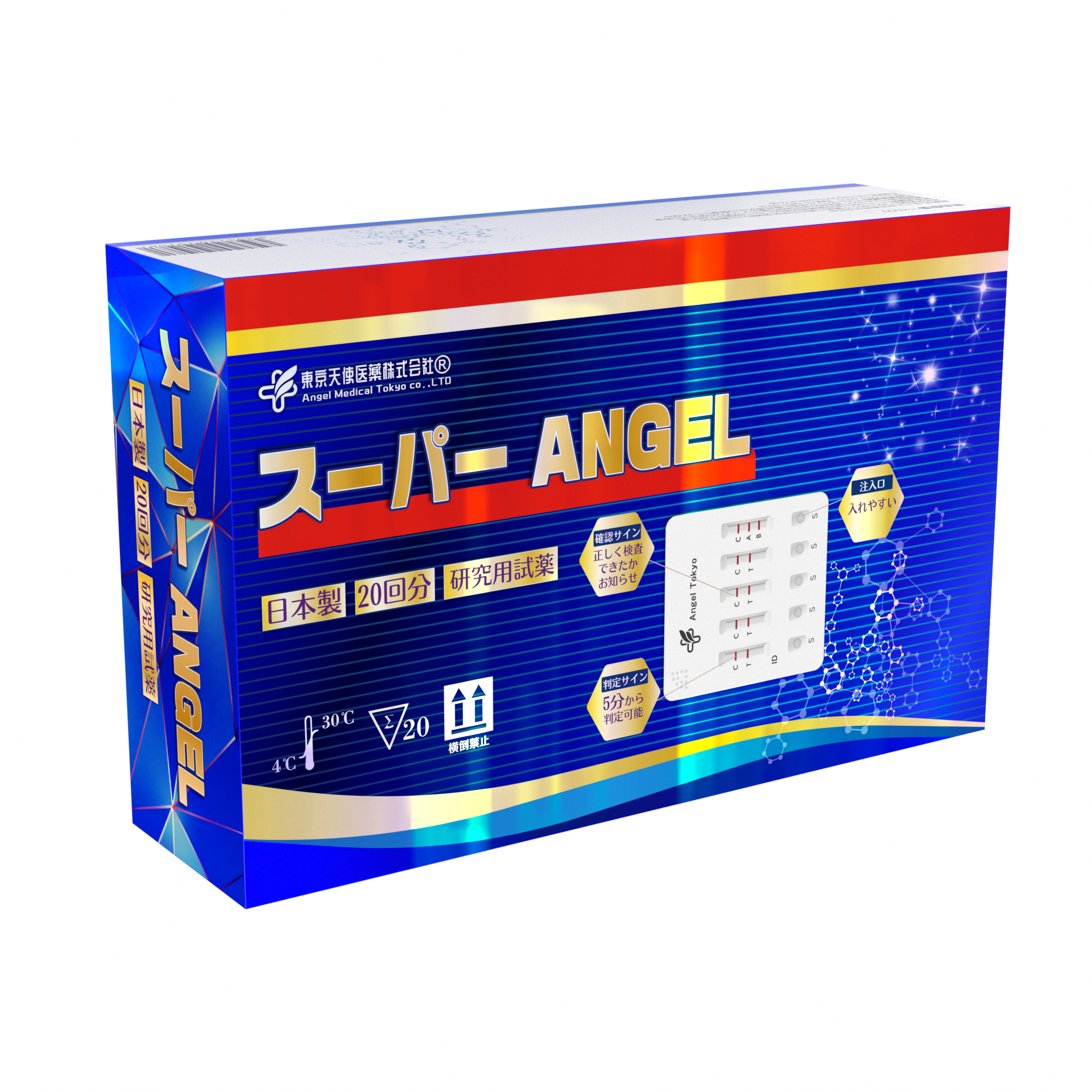 TK009 20-test kit front package